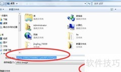 批量保存网页图片技巧