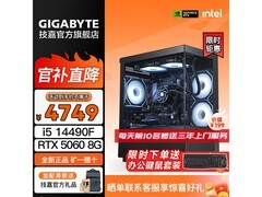 技嘉i5整机RTX5060特惠