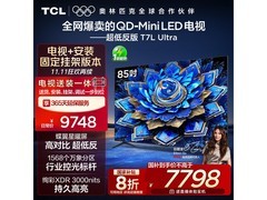 TCL 85T7L 85英寸QD-Mini LED电视钜惠