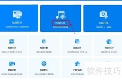 m4a转mp3格式转换方法