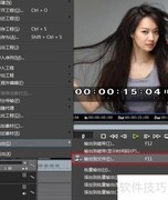 Edius如何导出MPG文件
