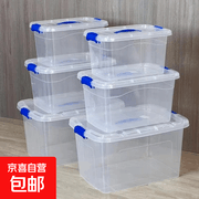 家用加厚塑料透明收纳箱，原价7.01元券后仅2.01元