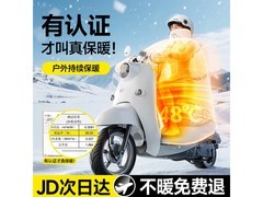 梦多福电动车挡风被，原价 68 元，券后仅 19 元！