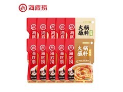 海底捞火锅底料套装促销！原味香辣各5包仅39元