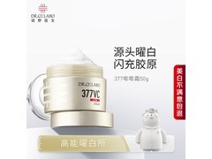 城野医生377嘭嘭霜50g促销，满减后低至420元！