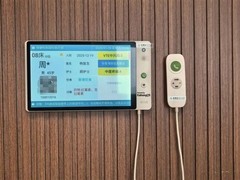 深圳龙岗中心医院启用鸿蒙智慧病区，全国首个开源OS医疗场景落地