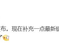 华为Pura X2阔折叠手机将于3月发布，搭载麒麟9030与红枫四摄