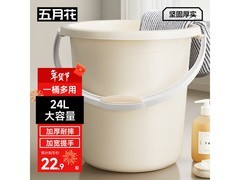 五月花24L储水桶来袭！满减满折叠加，到手20.18元