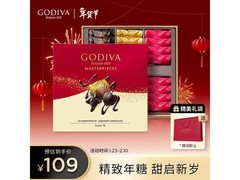 歌帝梵180g黑巧礼盒，24颗装仅售109元超划算