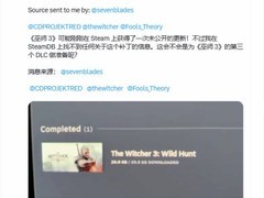 巫师3PC版悄然更新引热议，疑为沙漠DLC及新衍生作铺路
