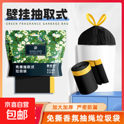 超实用厨房悬挂式抽绳垃圾袋，1提仅6.99元！