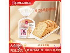嘉顿230g胚芽全麦面包促销，到手仅7.5元！