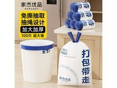 家杰优品厨房抽绳垃圾袋促销！原价15.9元券后5.9元