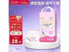 安可新安睡裤20片装，满折满减，券后仅36.18元！