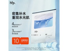 HFP二裂酵母补水面膜单片，超值优惠到手仅25.8元
