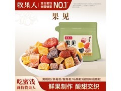 牧果人一包梅好200g蜜饯，满38减18仅19.89元