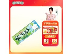 绿箭无糖茉莉茶味薄荷糖，满99享8.5折，到手9.5元