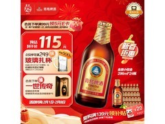 春节必备！青岛啤酒金质小棕金整箱购，满199减20仅135.3元