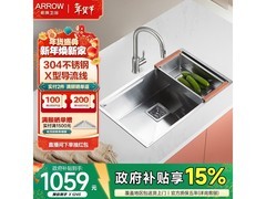 箭牌 AE5575289G 水槽，低至 502.91 元速抢