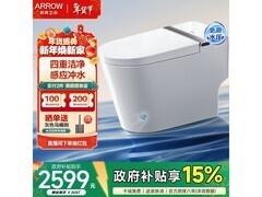 箭牌 A5 AKE1169 智能坐便器京东特惠