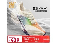 361°IP MIRO跑鞋立减640，到手329元