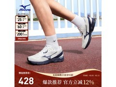 美津浓WAVE RC体考跑步鞋