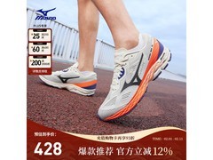 美津浓WAVE RC 02跑步鞋体考特惠低至218元