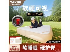 塔吉比三人海绵露营防潮垫直降到手1688