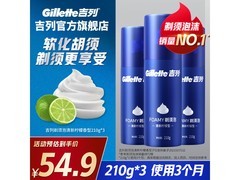吉列柠檬须泡特惠，到手仅45.59元包邮