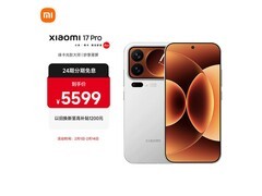 小米17 Pro 5G手机限时特惠