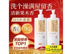 京造果酸沐浴露1L仅19.9