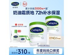 圣诞特惠！丝塔芙550g两装礼盒低至265元