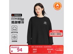 斯凯奇火山岩卫衣京东特惠低至89元