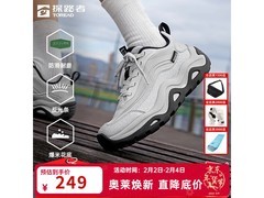 探路者登山徒步鞋TFRRBN92788特惠
