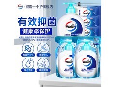 威露士洗手液组合，京东到手仅39.9元