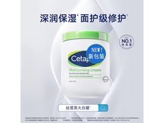 丝塔芙550g大白罐，领券到手仅58元！