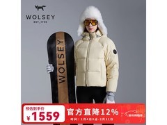 WOLSEY鸭绒PolarX面包服低至439元