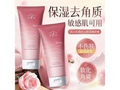 花觅记玫瑰磨砂膏180g半价囤