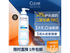 清扬1%二硫化硒去屑洗发露