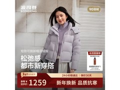 波司登冬款短羽绒服限时特惠