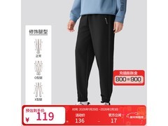 斯凯奇男款锥形梭织长裤，到手低至99元