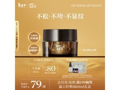 阿芙木乃伊黄金油肽精华油19.9元