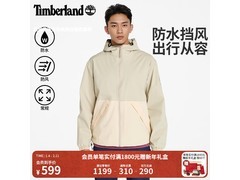 京东Timberland男冲锋衣直降特惠，539带回家