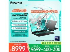 华硕天选6 Pro酷睿版AI游戏本