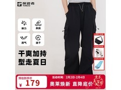 探路者秋冬阔腿裤年货节低至144元