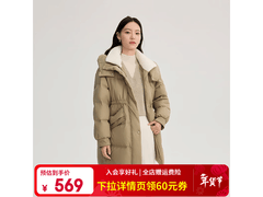 艾莱依女士羽绒服冬季特惠低至449元