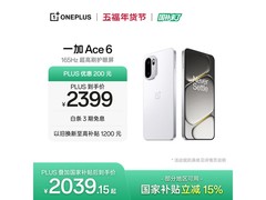 一加Ace 6闪白款5G手机热卖价优