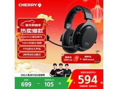CHERRY H3W耳机京东促销，低至536元