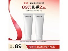 优时颜平衡洁面乳PLUS会员拍3超划算