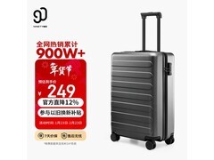 90分七道杠PC拉杆箱20英寸